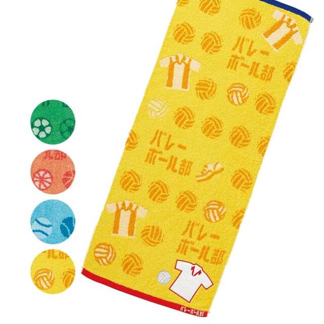「プレゼントにもピッタリ！」丸眞(マルシン) ガッツ！！部活タオル フェイスタオル 34×80cm アップリケ加工(24y9m)