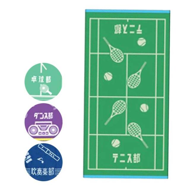 在庫処分特価】「プレゼントにもピッタリ!」丸眞(マルシン) ガッツ！！ 部活タオル バスタオル 普通判60×120cm 060500(23y2m)