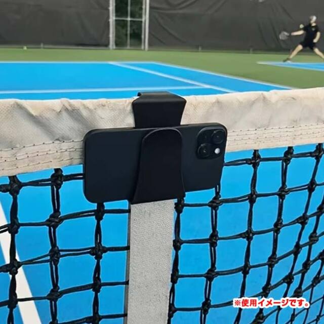 【スマホでの撮影にも】 テニスコート スマホスタンド テニスネット用スマホホルダー スマホマウント スマホハンガー TE239980 ブラック(26y7m)