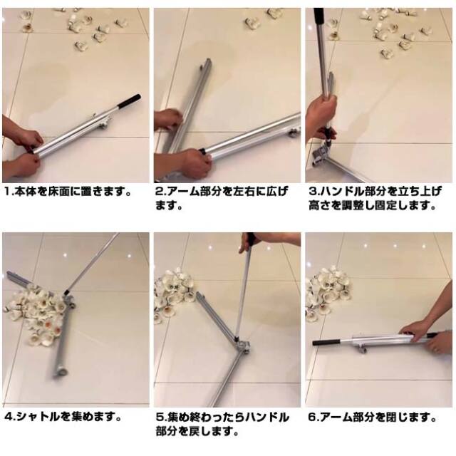 かがまず一気に集められる！】 バドミントンシャトルコックコレクター