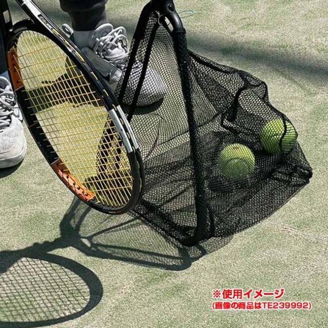 ボール集めを楽に】 ボールピッカー 伸縮ハンドル 三角形アミ型 90