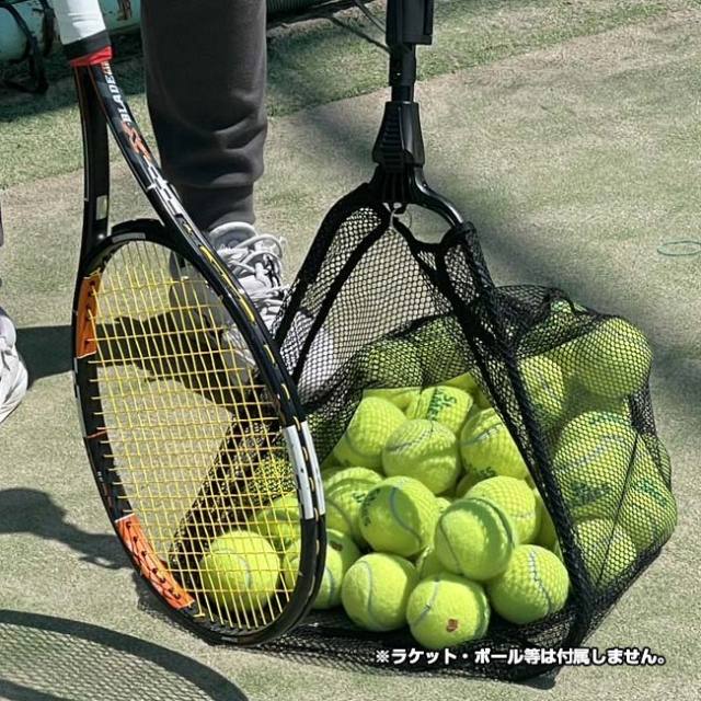 【楽々♪ボール集め】 ボールピッカー 折りたたみ式 三角形アミ型 80-104cm アルミニウム合金 集球器 テニス ゴルフ 回収機 TE239992 ブラック(25y5m)