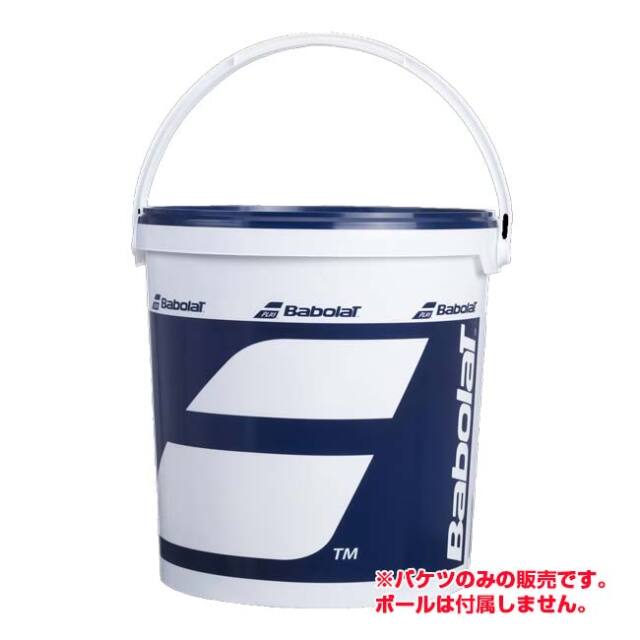 バボラ(Babolat) ロゴ入り ボール用バケツ 70球前後収納可能 フタ付きバケツ ★ボールは付属しません★(24y7m)