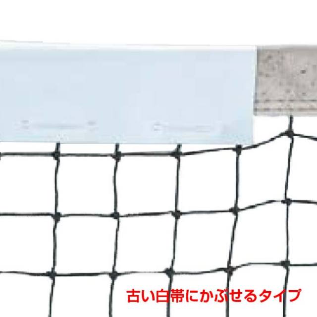 カネヤ KANEYA テニス 硬式テニスネット T45WZ K5024 黒 テニス