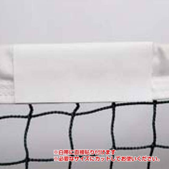 KANEYA カネヤ 硬式テニスネットT60Z テニス ネット (k5022)、黒