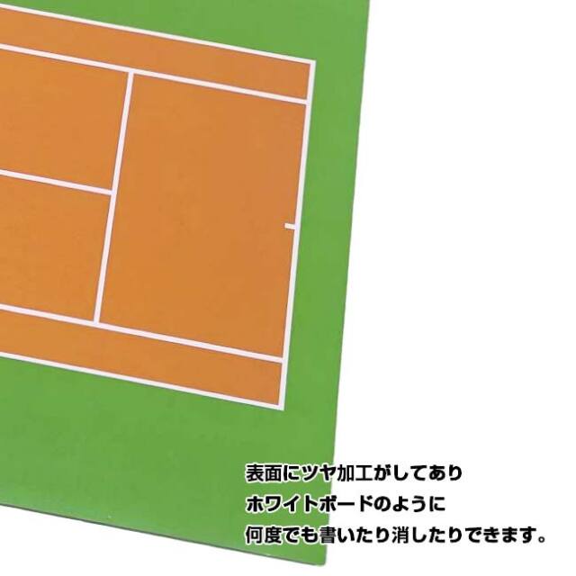 テニス戦略ボード　マグネットタイプ テニス コーチングボード 作戦盤 A4 マグネット 専用ペン付き
