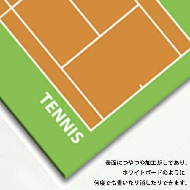 テニス戦略ボード　マグネットタイプ テニス戦略ボード マグネットタイプ