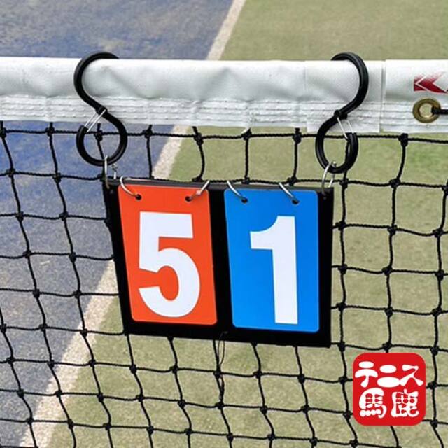 初売フライング！最大11%OFF】「テニスの練習試合や室内でのゲームに