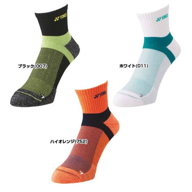 ヨネックス(YONEX) 2025 メンズ ハイパフォーマンス テニス