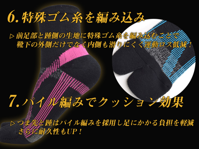究極のテニスソックス(ショート丈) メンズ 25-27cm 着圧サポート