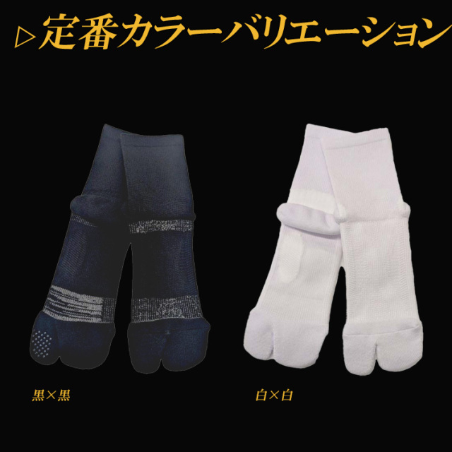 究極のテニスソックス(ショート丈) メンズ 25-27cm 着圧サポート