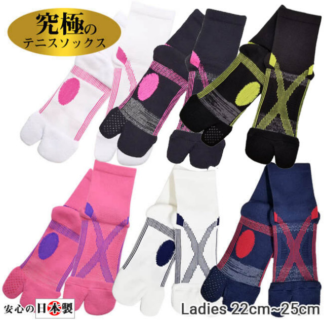 テニスウエア まとめ売り ソックス付き 楽天市場】ゆうパケット対応可能！ ヨネックス スニーカーイン