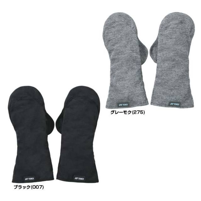 左右1セット」ヨネックス(YONEX) 2024 ユニセックス オープン