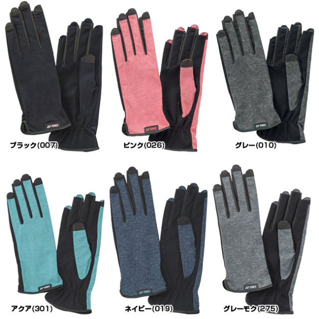 【YONEXテニスグローブ】ヨネックスグローブ☆新品未使用 YONEX ヨネックス テニス手袋・グローブ テニスグローブ 左右