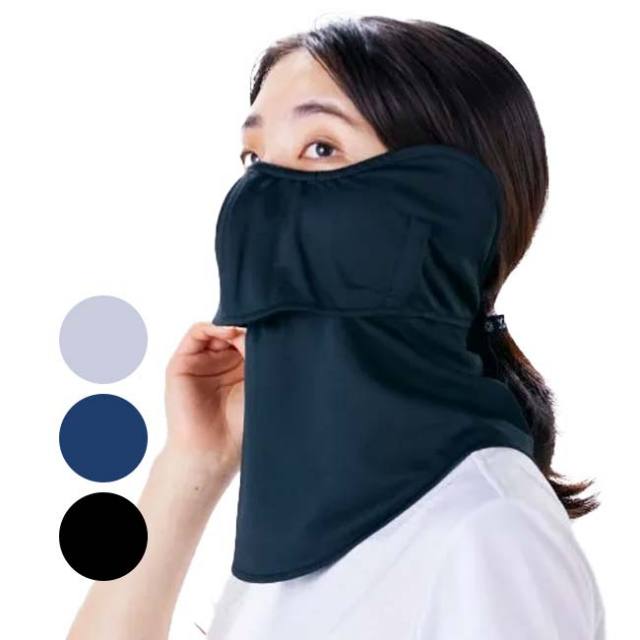 MARUFUKU ヤケーヌ ヤケーヌ 目尻プラス耳カバー付き スナップ式 鼻芯 目元カバー 日焼け防止専用 UVカットマスク 熱中症対策 467／468／469(25y7m)