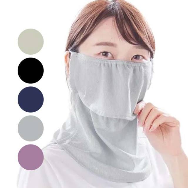 【スナップボタンタイプ】MARUFUKU ヤケーヌ ユニセックス スタンダード 日焼け防止専用 UVカットマスク 505／506／507／508／509(25y6m)