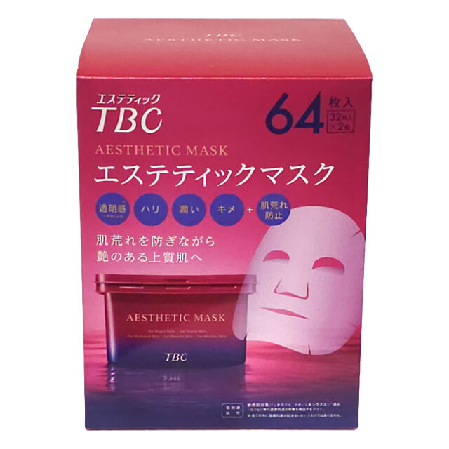 日焼け後のお手入れに]TBC(ティービーシー) エステティックマスク