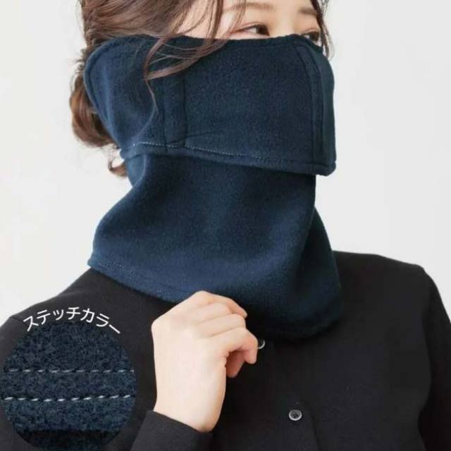 MARUFUKU ヤケーヌ ユニセックス UVカットマスク ぽかぽかフリース 947