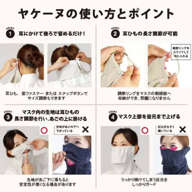 デイリータイプ】 MARUFUKU ヤケーヌ スタンダード 日焼け防止専用UV