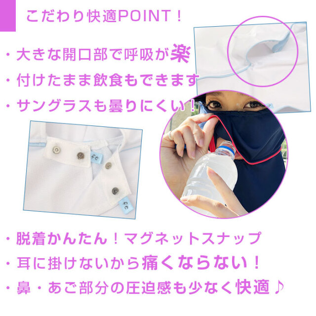 エコな素材にリニューアル！UVカットで耳までガード！フェリーチェ 