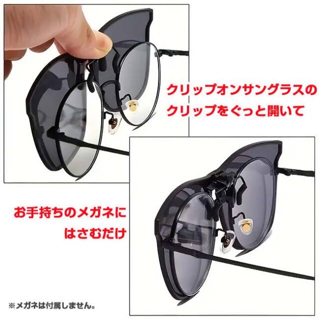 スポーツ観戦、アウトドアに最適」 偏光クリップオンサングラス