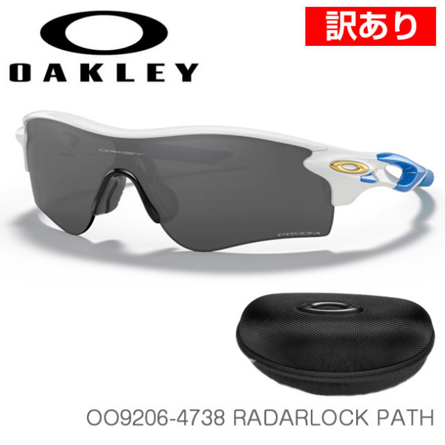 訳あり オークリー Oakley スポーツサングラス Asianfit Lowbridgefit レーダーロックパス 海外正規品 交換用ノーズパッド無し Oo96 4738 21y12m