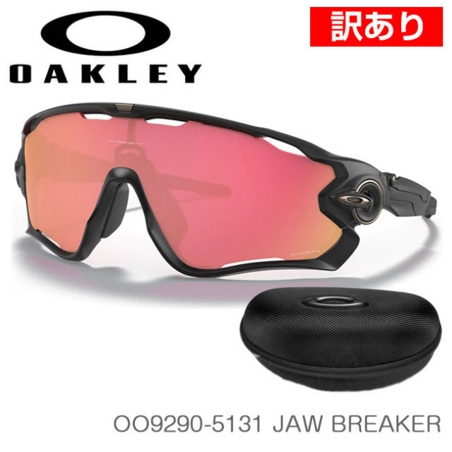 oakley 009290