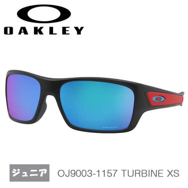 在庫処分特価】オークリー(Oakley) ジュニア スポーツサングラス(Youth Fit) TURBINE XS (タービンエックスエス) 海外正規品 OJ9003-1157 Matte Black／Prizm Sapphire(20y11m)