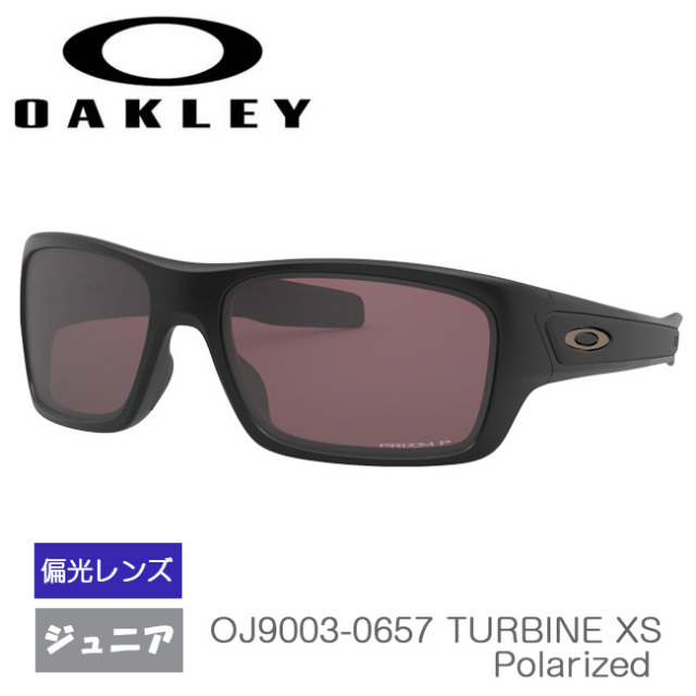 在庫処分特価】オークリー(Oakley) ジュニア スポーツサングラス