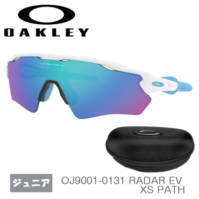 オークリー(Oakley) ジュニア スポーツサングラス(ユースフィット) RADAR EV XS PATH 海外正規品 OJ9001-0131 Polished White/Sapphire Iridium(20y10m)