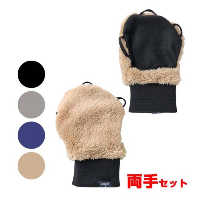 【両手セット】プリンス(Prince) レディース 手甲 ボアグローブ PG975(21y10m)