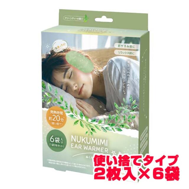 ハック(HAC) ぬくみみウォーマー 使い捨てタイプ 2枚×6袋入り 発熱時間20分 HAC5793 グリーンティー(26y10m)