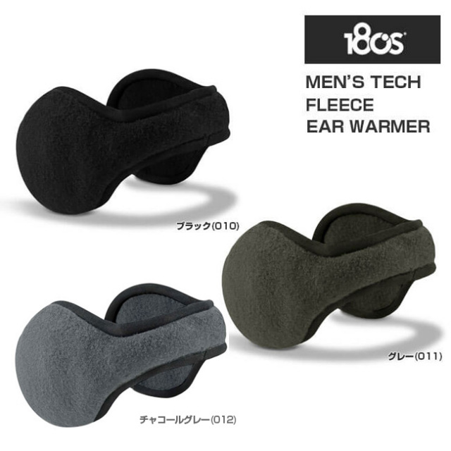 防寒グッズ ワンエイティーズ 180s メンズ テック フリース イヤーウォーマー イヤーマフ Escm0001 18年12月登録