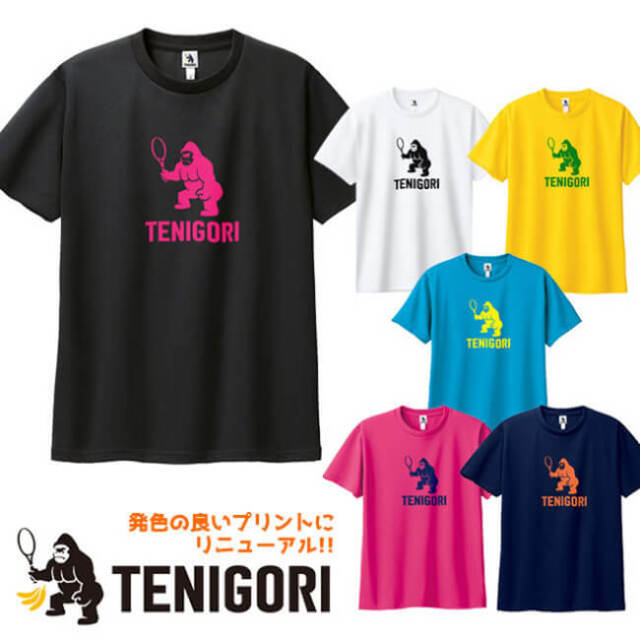 TENIGORI(テニゴリ) ジュニア ロゴプリント ドライ半袖Tシャツ ワイルド ジャンボゴリラ TGJT004(22y8m)