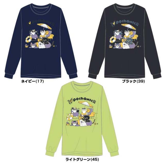 日本サイズ】ゴーセン(Gosen) 2026 SS ユニセックス POCHANECO ぽちゃ