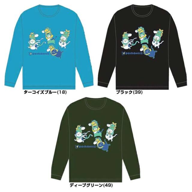 日本サイズ】ゴーセン(Gosen) 2025 FW ユニセックス POCHANECO ぽちゃ