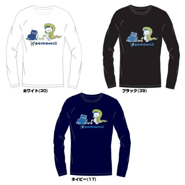 売切り終了！在庫処分特価】「日本サイズ」ゴーセン(Gosen) 2024 FW