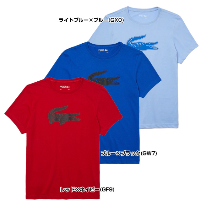 ラコステ 半袖 Tシャツ メンズ 新品　未使用 ビック クロコダイル イラスト ラコステ 半袖 Tシャツ メンズ 新品 未使用 ビック クロコダイル