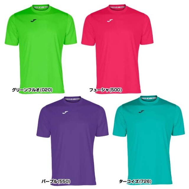 Joma ホマ　テニスウェア　パンツ１枚　シャツ３枚 Joma ホマ テニスウェア パンツ1枚 シャツ3枚 楽天市場】joma