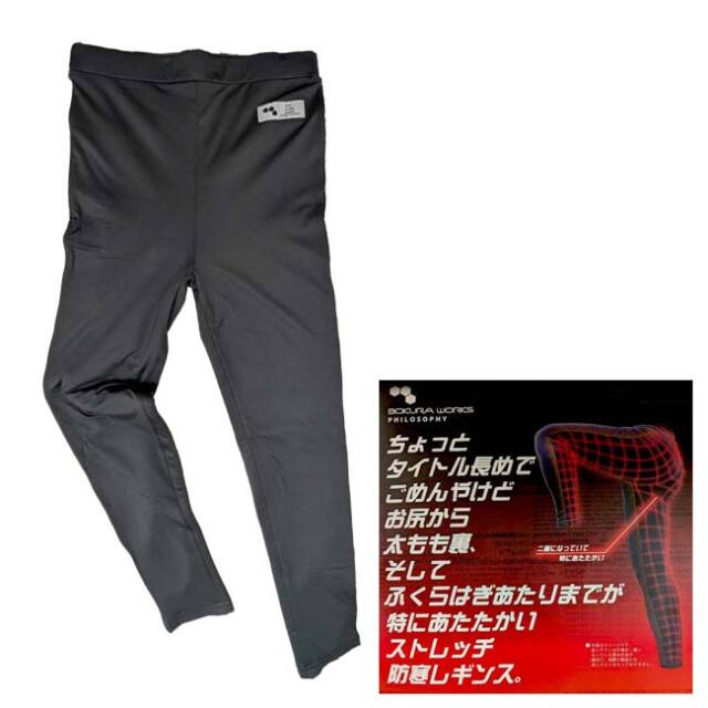 KTBK(寿ニット)／BOKURA WORKS(ボクラワークス) メンズ 後ろが二重防寒レギンス インナータイツ 前閉じタイプ 3518 ブラック(26y1m)