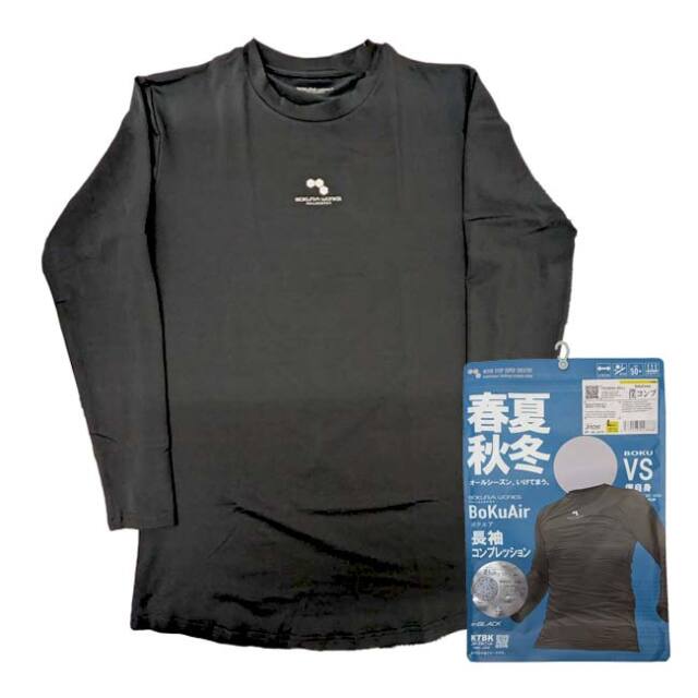 KTBK(寿ニット)／BOKURA WORKS(ボクラワークス) メンズ BoKuAir ボクエア 春夏秋冬 オールシーズン対応型 長袖コンプレッションシャツ 3105 ブラック(26y1m)