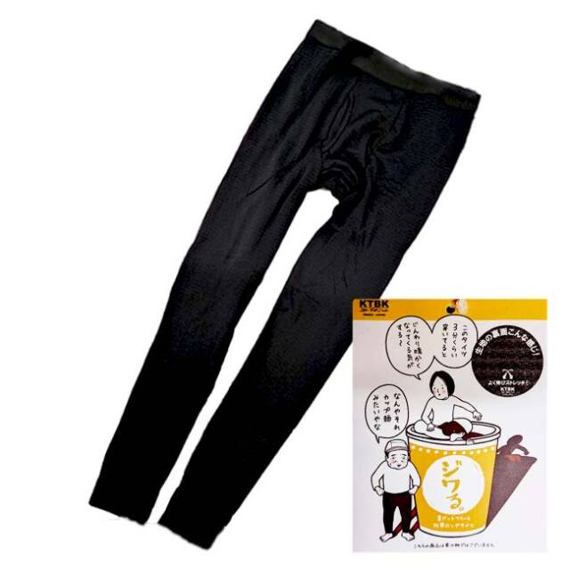 【日本サイズ】KTBK(寿ニット) ×工務店の日報 メンズ ジワる。裏ドットフリース 防寒 ロングタイツ インナータイツ 前開きタイプ 2312 ブラック(25y12m)