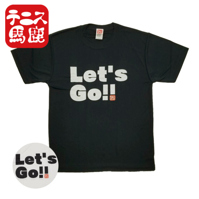 売切り在庫処分特価】「日本サイズ」テニス馬鹿 ユニセックス Let's Go!! 文字プリント ドライシルキータッチ 半袖Tシャツ (23y5mテニス)