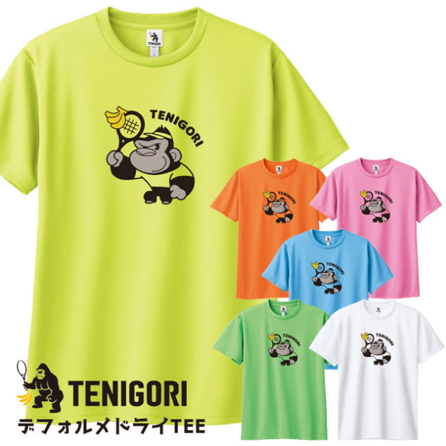 【テニゴリがかわいいイラスト化！】TENIGORI(テニゴリ) ユニセックス デフォルメゴリラ プリントTシャツ 半袖ドライTEE 吸汗速乾 TGMT026(25y8mテニス)