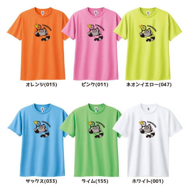 テニゴリがかわいいイラスト化！】TENIGORI(テニゴリ) ユニ