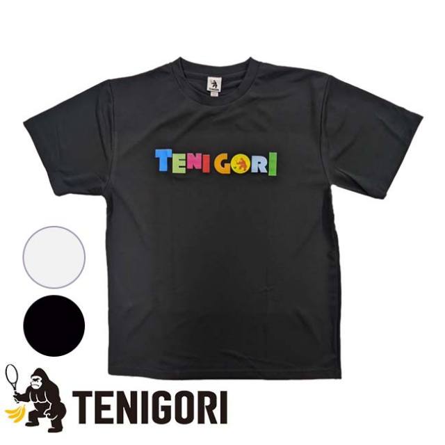 Amazon.co.jp: サイレン アジカン 中村佑介 Tシャツ XLサイズ