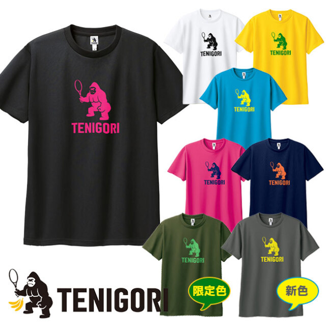 【9,000円以上で8％OFFクーポン】「日本サイズ」TENIGORI(テニゴリ) ユニセックス ロゴプリント ドライ半袖Tシャツ ワイルド ジャンボゴリラ TGMT018(22y4mテニス)