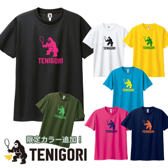 限定色追加！「日本サイズ」TENIGORI(テニゴリ) ユニセックス