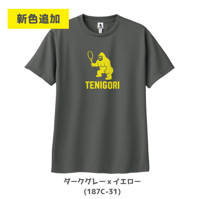 日本サイズ」TENIGORI(テニゴリ) ユニセックス ロゴプリント