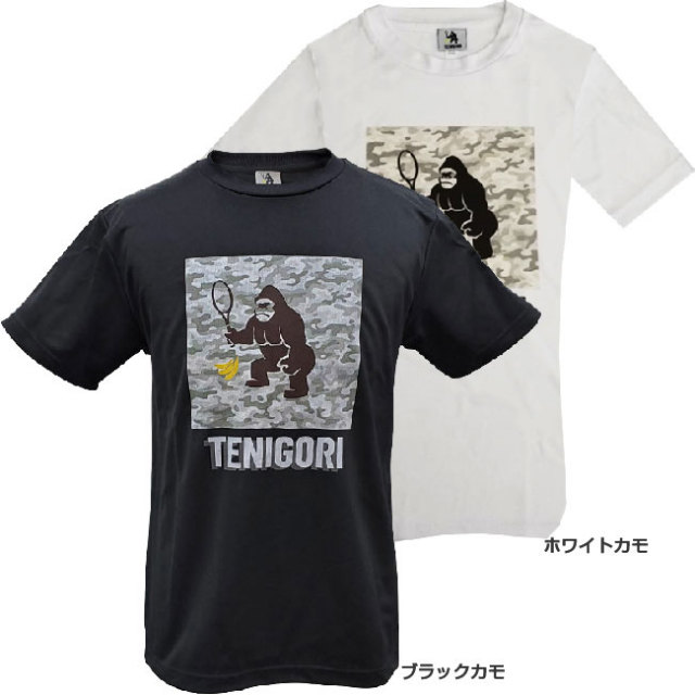 駿河屋 - 【買取】ノーマルゴブリン Tシャツ ブラック Lサイズ
